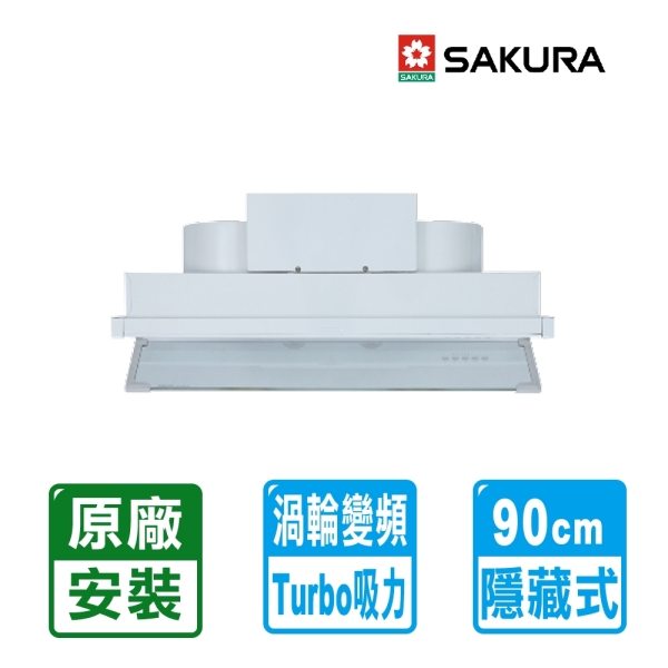 【SAKURA 櫻花】90cm渦輪變頻全隱藏式烤漆除油煙機 ( DR3590AXL )