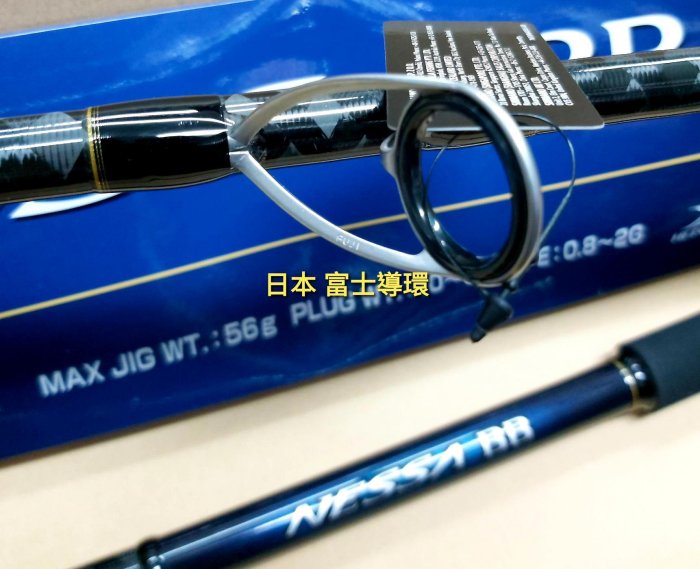 SHIMANO 22年NESSA BB S106MH (海水路亞竿) CI4+ 3本路亞竿微鐵海鱸竿