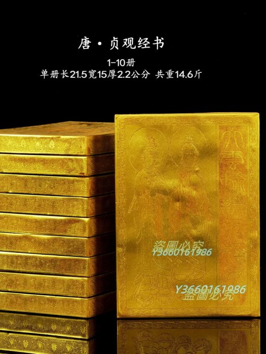 大唐貞觀的價格推薦- 2026年6月| 比價比個夠BigGo