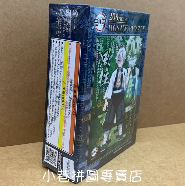 雙鶴旭日圖 真作/三木翠山/旭日双鶴図/ツル図/花鳥図/掛軸☆宝船☆AG-212の