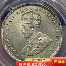 1920年 海峡植民地ジョージ5世 壹圓銀貨 PCGS鑑定済 MS61 PCGS MS64 英屬海峽殖民地1920年喬治五世壹圓銀幣背面設計與站洋同出