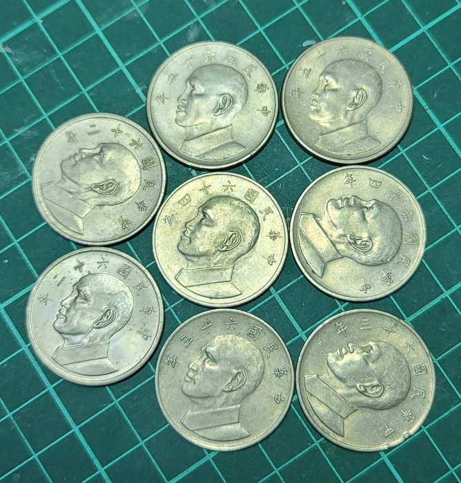 民國62 63 64 65年大頭伍圓  5元共8枚