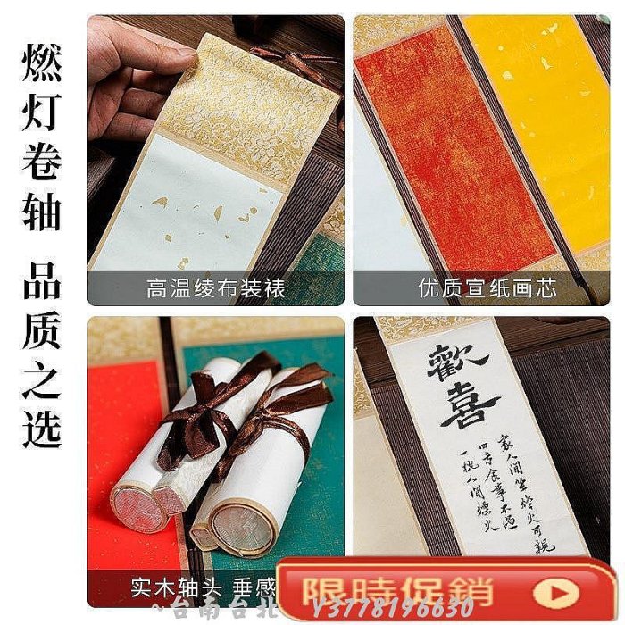 迷你卷軸10個裝空白小掛軸書法作品紙畫軸手寫掛畫手卷生~Q0314 | Yahoo拍賣