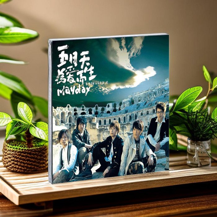 サイン付き　五月天 Mayday メイデイ 為愛而生 Born To Love 五月天Mayday - 為愛而生CD+DVD ( DVD 升級全配版)