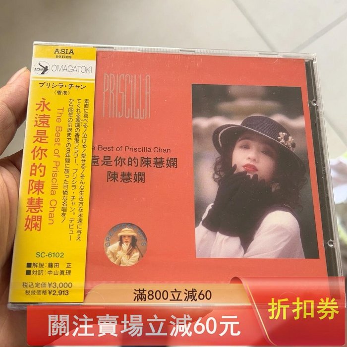 ゆうり】pp vocal cd ゆうり】pp vocal cd ゆーり | うっちゃい