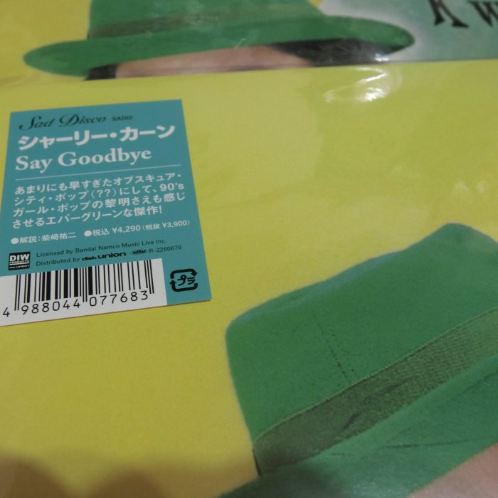 全新黑膠唱片 關淑怡SHIRLEY KWAN Say Goodbye 【完全限定プレス