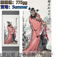 鍾馗畫像- 比價撿便宜- 優惠與推薦- 2026年7月