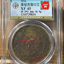 唐繼堯-優惠推薦2025年12月| Yahoo拍賣