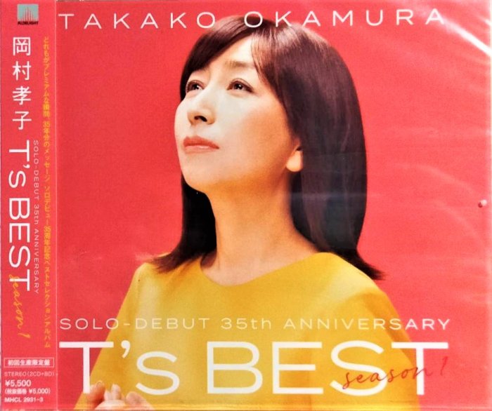 岡村孝子~ T's BEST season 1【初回生産限定盤】(+Blu-ray