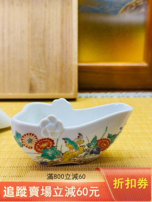 日本柿右衛門十三代.手繪巖菊鳥紋茶具套.壺公道三杯.寶瓶蓋子修繕.此套