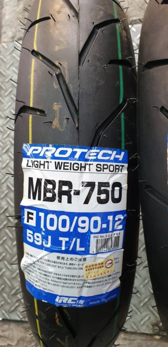 PROTECH MBR-750 タイヤ 前後セット 100⁄90-12 IRC MBR750 MBR-750 | Webike 120⁄80-12 アイアールシー 59J