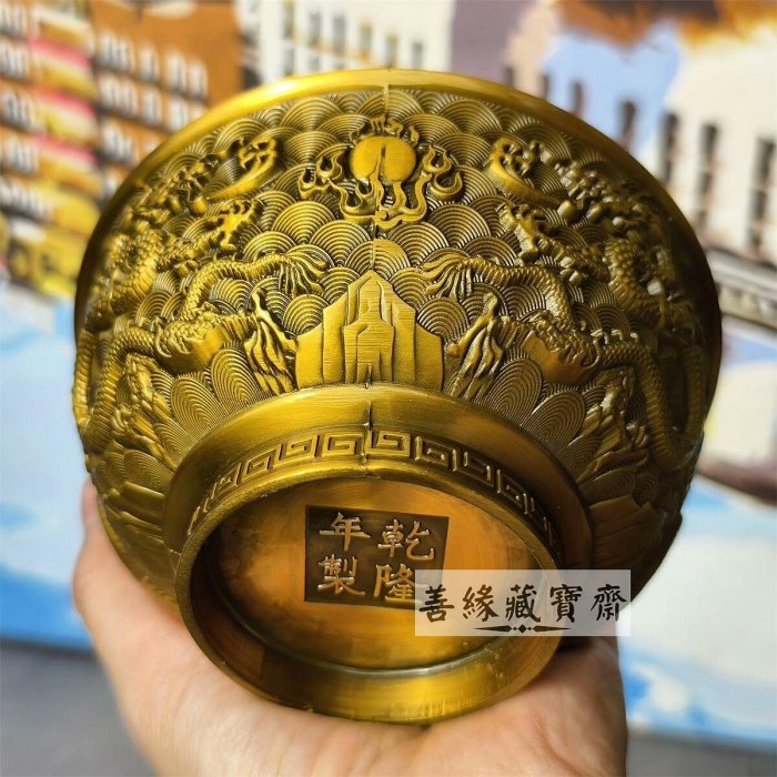 古銅藏式碗大清乾隆年制九龍碗擺件九子真龍浮雕復古銅碗珍藏工藝品佛教