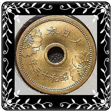 美品　大正13年　5圓 日本大正五年錢幣的價格推薦- 2025年10月| 比價比個夠BigGo