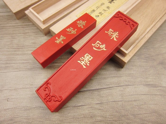 彩文堂】書道具 胡開文製 九龍瓶 朱砂墨 箱付 重340g G40PP43D 【公式