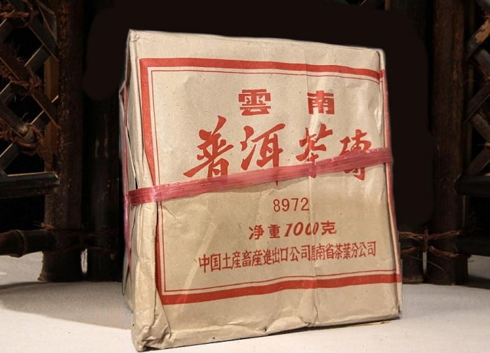 1998年製 普洱茶 357g 木製パッケージ 1998年製 普洱茶 357g 木製パッケージ