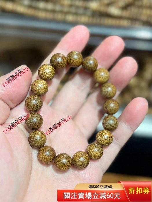 絕美收藏·沉水級柬埔寨虎斑紋沉香手串【規格】12mm*17粒【克重】19.2克