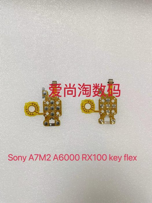 新上架全新索尼sonyA7M2 A7S2 A7R2 A6000 RX100 按鍵板 功能按鍵板排線現貨欣欣數碼相機配件
