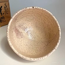嚴選日本中古萩燒名家梅田陶樂作茶碗，高臺設計呈現獨特美感。口沿與底