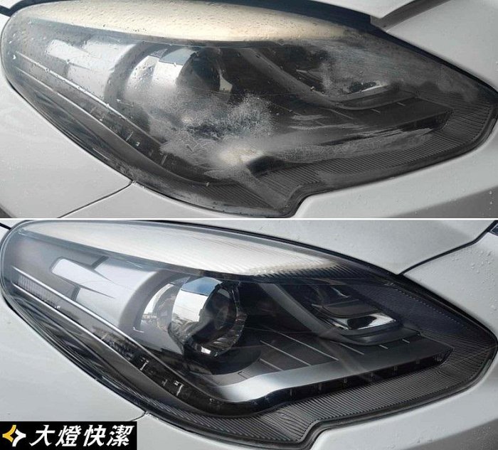 大燈快潔現場施工 Luxgen 納智捷 U7 原廠車大燈泛黃霧化拋光修復翻新處理