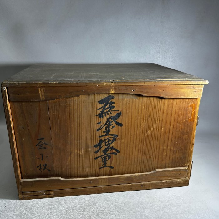 【古玩輕鬆拍】古日本 時代物 古民具 木胎 切溜 為塗堺重/大漆重箱/木箱/入子箱/弁当箱/収納箱七個組(蓋箱七組入)附老原木箱 ...
