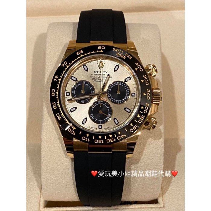 Rolex勞力士 迪通拿 116518LN余文樂款? 2020台灣AD 熱騰騰抱出