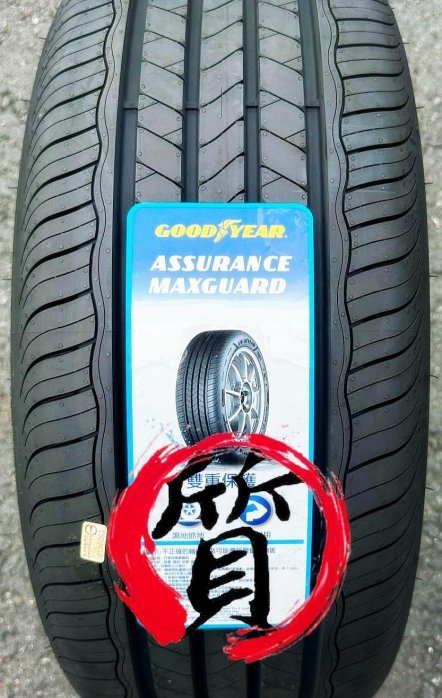 【質感輪業】全新 固特異 GOODYEAR AMG 225/40-18 AMG ASSURANCE MAXGUARD