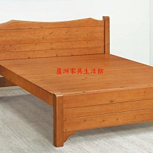 079-2  雅歌雲杉實木5尺床台(台北縣市免運費免組裝費)【蘆洲家具生活館-4】 新北市