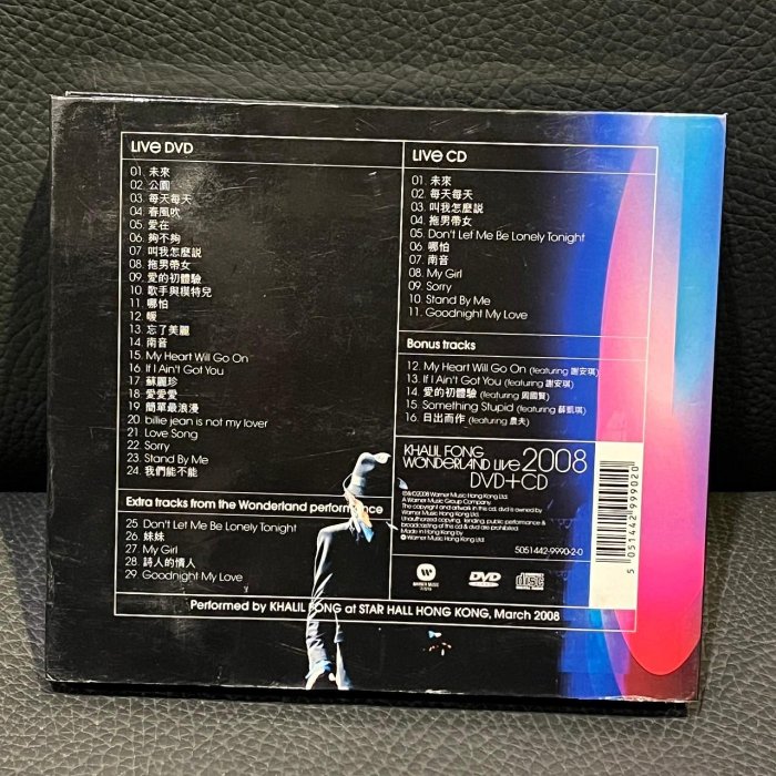 台灣古物誌-CD】方大同未來演唱會Khalil Fong Wonderland Live