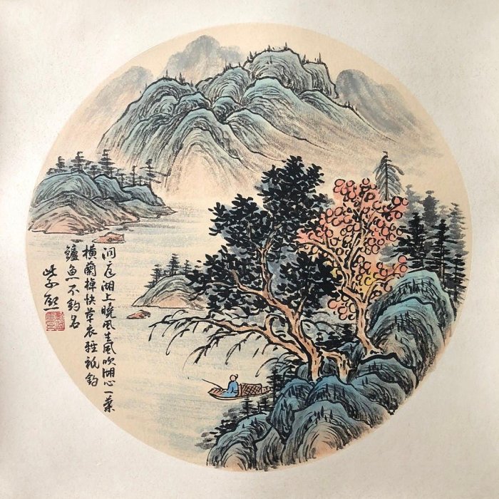 14【魏紫熙】山水，斗方畫芯純手繪作品尺寸約：50*50厘米未裝裱舊藏