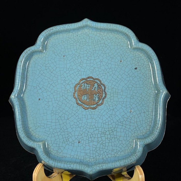 宋汝窯天藍釉包口刻詩文六角筆洗，高6.5厘米，直徑22厘米，20028191官