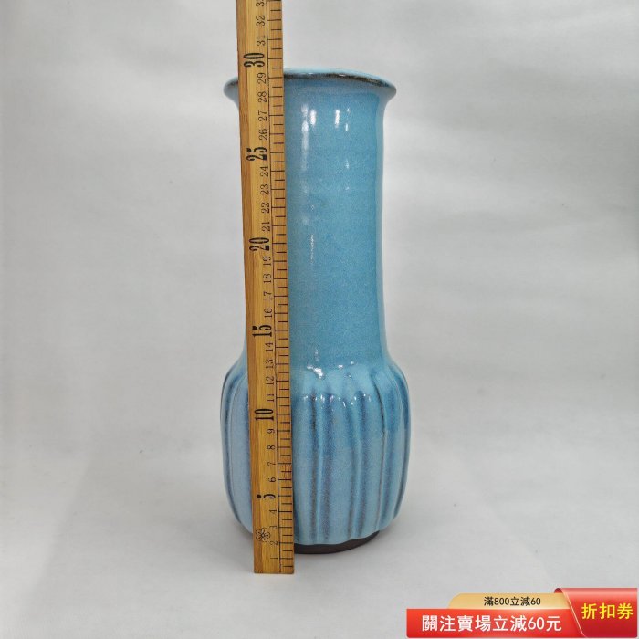 日本帶回，陶藝家木村盛伸，鈞青釉花瓶，顏色非常漂亮，釉水出色，天