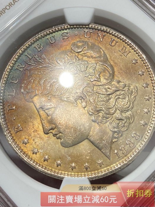 可議價NGC MS63 1888 美國摩根銀幣極美金孔雀五彩的別錯過盒子幣【郵票