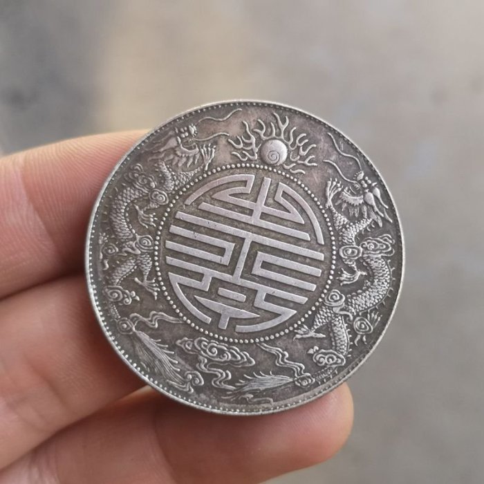 中国 古銭 銀貨 廣東省造 光緒元寶 庫平七錢二分 雙龍 壽 銀貨26.5g 廣東省造光緒元寶七錢二分壽的價格推薦- 2025年9月| 比價比個夠BigGo