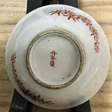 日本九谷燒酒杯大正時期寶袋、寶槌圖純手工彩繪金襴手畫功細緻手寫落款
