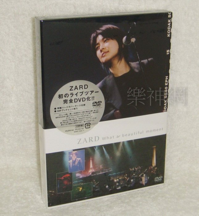 ZARD 2004年 What a beautiful moment Tour フォトフレーム フォト