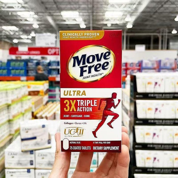【夏日旗艦店】買二送一/現貨/Move Free X3益節紅瓶 UC2 UCII 加強型迷你75錠入