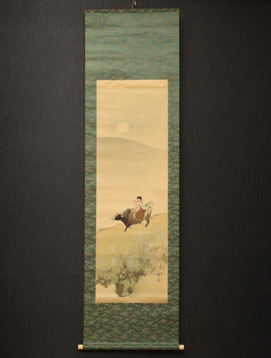 8/17結標文展名家山本暁邦絹本月下牧童吹笛圖CDH0397 -軸畫茶掛書法