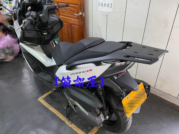 【箱架屋】 Xciting VS 400 刺激 400VS 光陽原廠 後箱架 後架 漢堡架 貨架