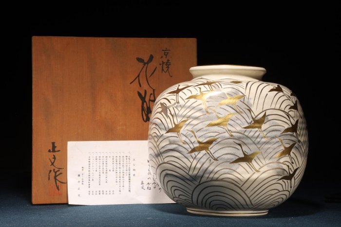 か*ギ様 藤平正文 京焼 花瓶 金彩木葉梟 花器 花入 4/1結標京燒藤平正文賞瓶青海波金彩千鳥紋共箱附栞BEC0759 -花道侘寂