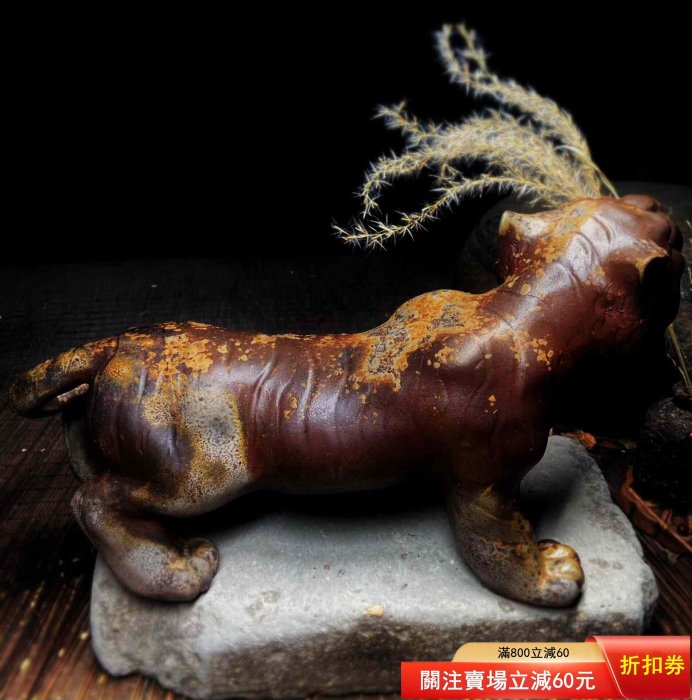 斑紋大虎日本備前燒小山草早期巨型極細工生肖虎老虎擺件馬年開運置物尺