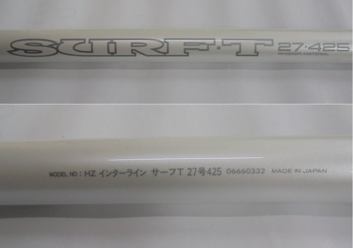 DAIWA HZ SURF-T 27號425 14尺中通遠投竿日本製遠投白竿遠投海釣竿