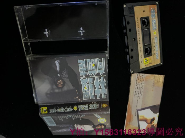 未開封　台湾盤 林強　林强 向前走 黑膠 レコード LP NDEtNTc2MS5qcGVn.jpeg