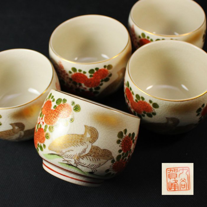 御組湯吞   九谷燒 小器選品】九谷燒- 酉年限定湯吞與五吋皿就如其他九谷燒經典款湯