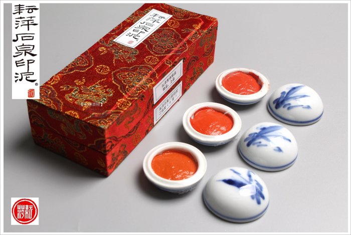 禾洛書屋】耘萍石泉〈傳承珍品/精品/上品印泥〉(2錢)《三彩套》硃砂