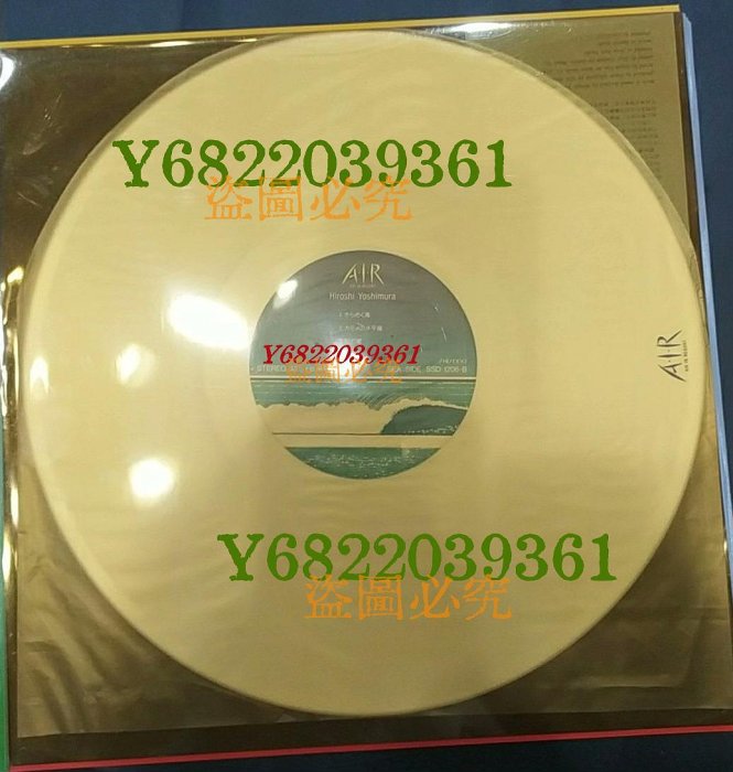 吉村弘 LP2枚セット Yahoo!オークション -「吉村弘 green」の落札相場・落札価格