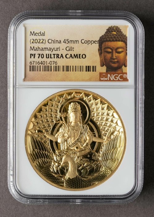 2022年孔雀明王NGC70分鍍金銅章，限量收藏版九龍觀音高浮雕紀念章（260