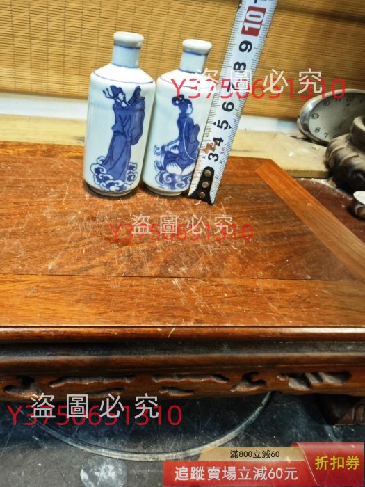 清-民國，青花鼻煙壺，美品！青花色純正，畫工精細，寓意好值高。 尺寸