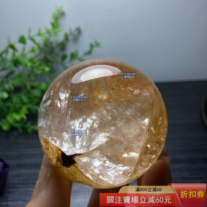 黃泥符文水晶球骸骨水晶擺天然水晶，無酸洗無優化，質量保真，全國質檢