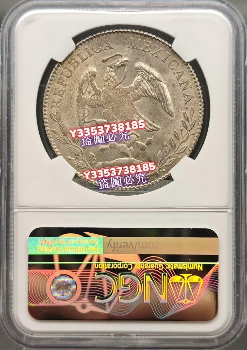 银币 1880ZS墨西哥射线自由帽25分银币NGC-MS61，五彩美包浆。 - 凡希社世界