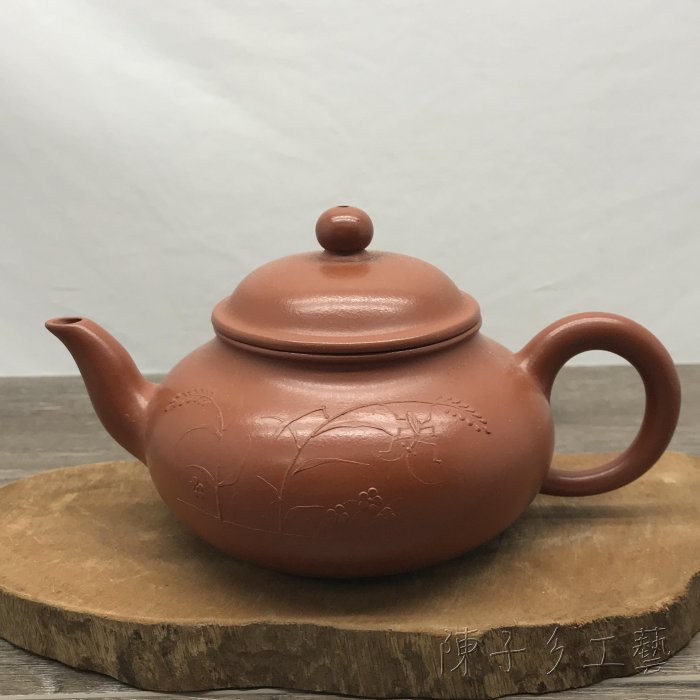 陳子彡】A127[鐵畫軒泥繪朱泥9孔約360cc] 中國宜興紫砂壺有三天鑑賞期